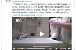 [4分钟科普下]成都工厂吧_哔哩哔哩